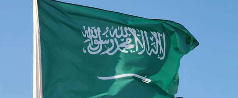 saudi-arabia-flag.jpg